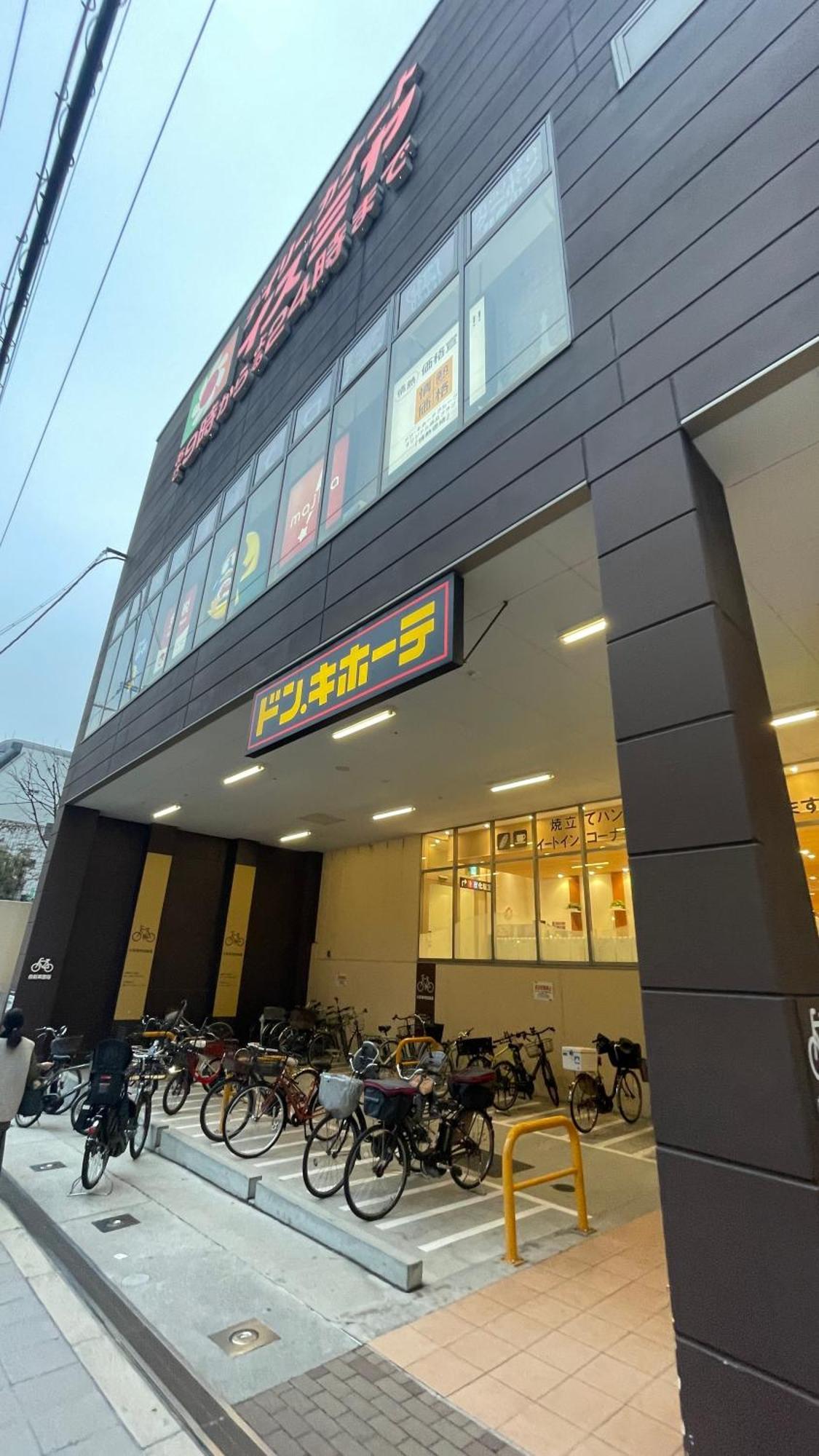 Sweet House 105 Square Meters Of Single Floor Space 15 Minutes On Foot To Shinsaibashi Dotonbori 30 Minutes To Usj 7 Minutes To Umeda Apartamento *